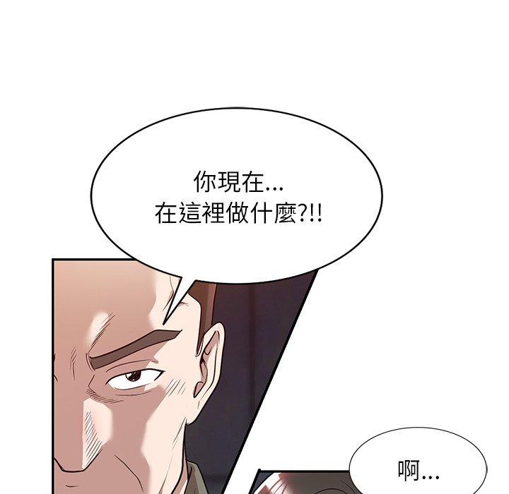 韩国漫画掠夺的滋味韩漫_掠夺的滋味-第51话在线免费阅读-韩国漫画-第71张图片