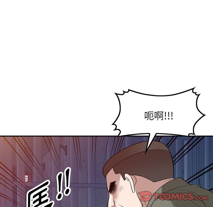 韩国漫画掠夺的滋味韩漫_掠夺的滋味-第51话在线免费阅读-韩国漫画-第102张图片