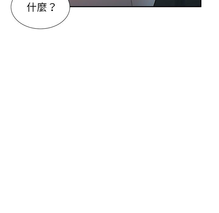 韩国漫画掠夺的滋味韩漫_掠夺的滋味-第51话在线免费阅读-韩国漫画-第113张图片