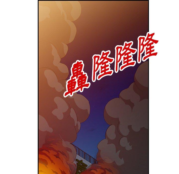 韩国漫画掠夺的滋味韩漫_掠夺的滋味-第51话在线免费阅读-韩国漫画-第158张图片