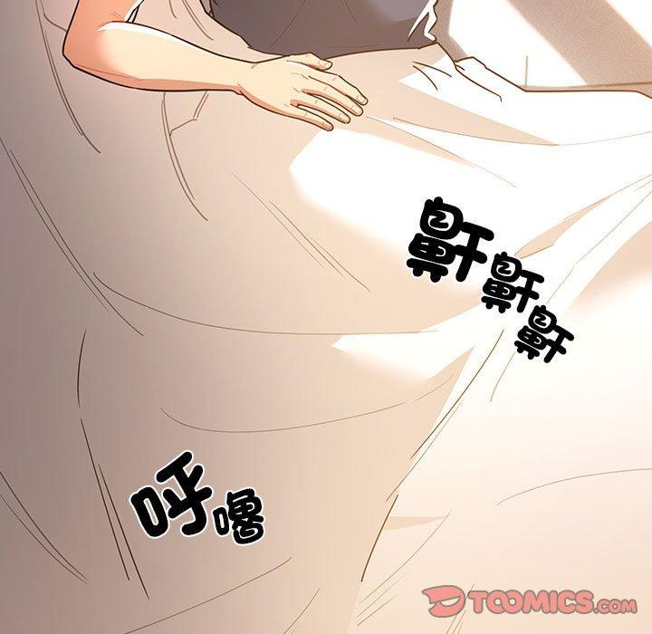 韩国漫画疫情期间的家教生活韩漫_疫情期间的家教生活-第79话在线免费阅读-韩国漫画-第9张图片