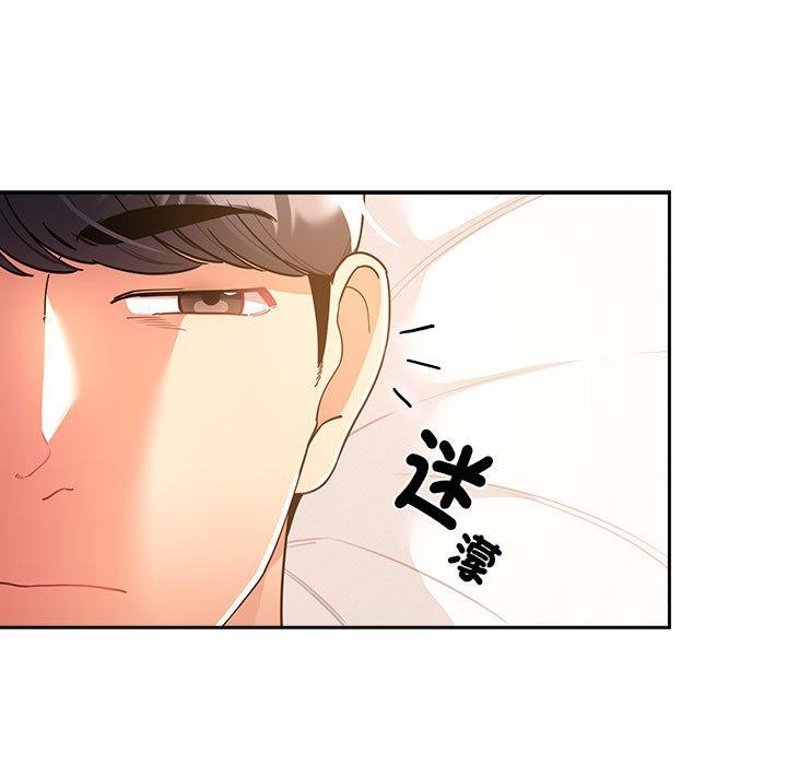 韩国漫画疫情期间的家教生活韩漫_疫情期间的家教生活-第79话在线免费阅读-韩国漫画-第11张图片