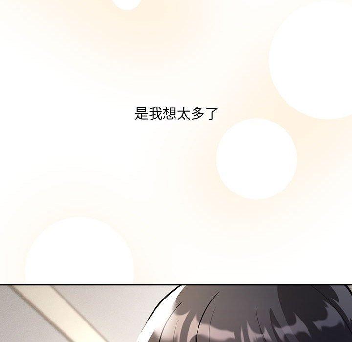 韩国漫画疫情期间的家教生活韩漫_疫情期间的家教生活-第79话在线免费阅读-韩国漫画-第50张图片