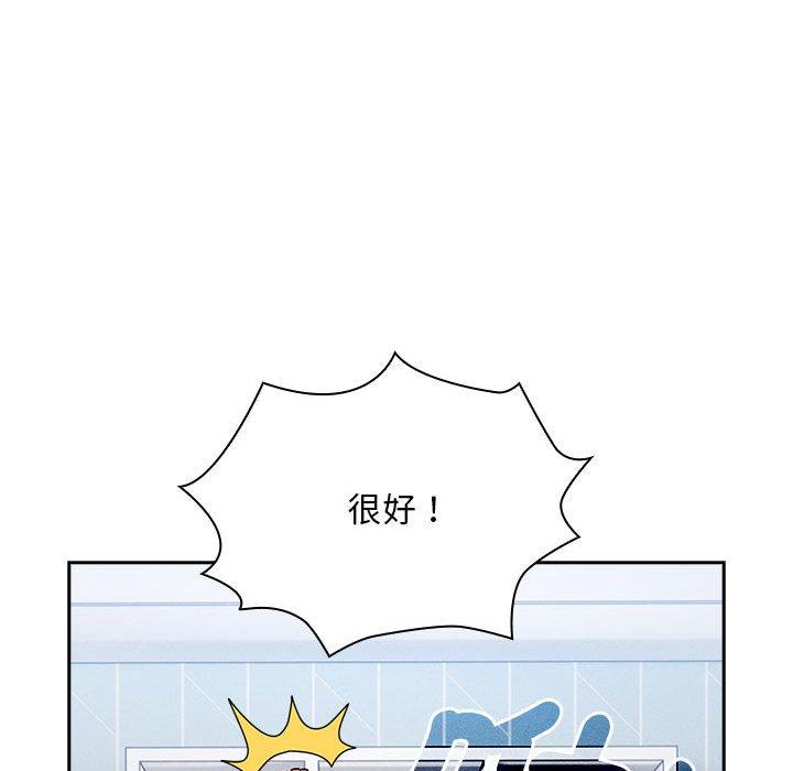 韩国漫画疫情期间的家教生活韩漫_疫情期间的家教生活-第79话在线免费阅读-韩国漫画-第53张图片