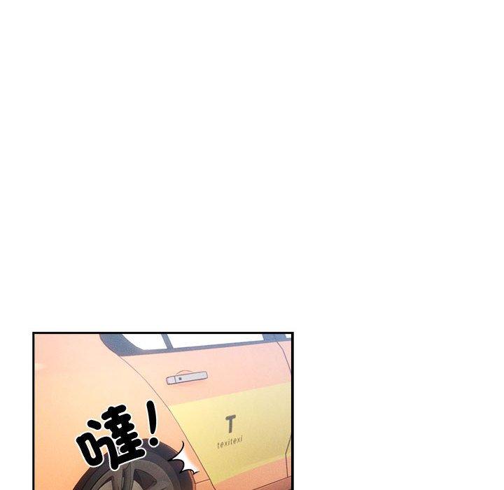 韩国漫画疫情期间的家教生活韩漫_疫情期间的家教生活-第79话在线免费阅读-韩国漫画-第119张图片