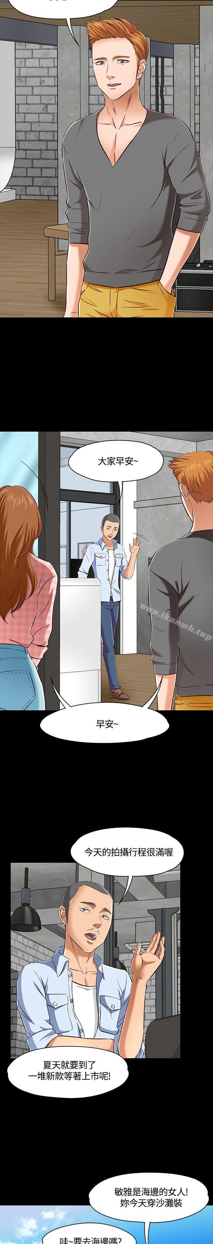 韩国漫画Roommate韩漫_Roommate-第45话在线免费阅读-韩国漫画-第13张图片