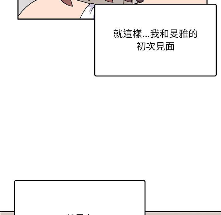 韩国漫画顽皮女孩敏儿韩漫_顽皮女孩敏儿-第33话在线免费阅读-韩国漫画-第16张图片