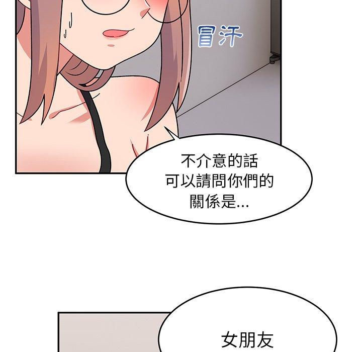 韩国漫画顽皮女孩敏儿韩漫_顽皮女孩敏儿-第33话在线免费阅读-韩国漫画-第22张图片