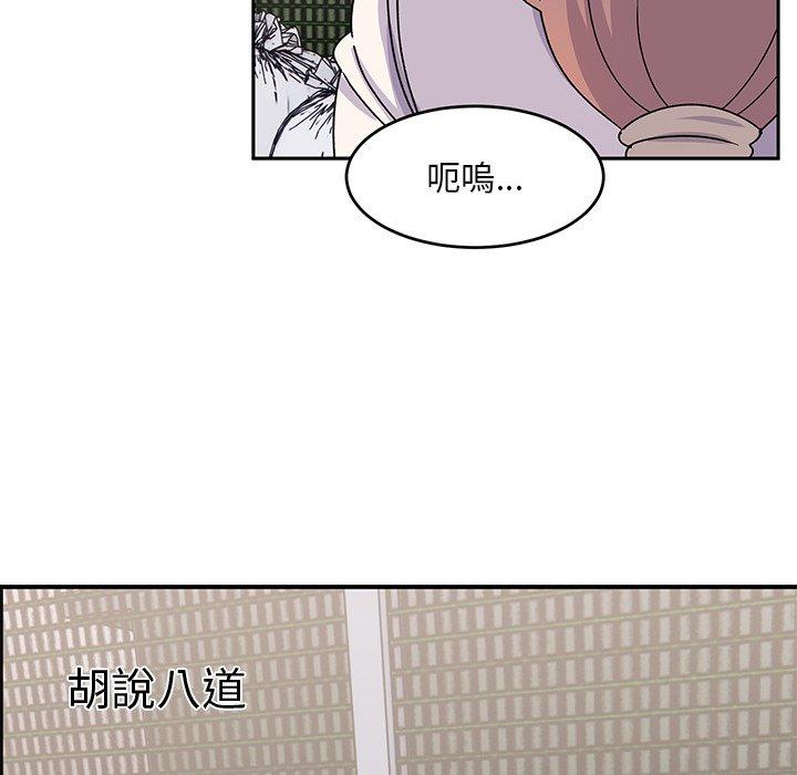 韩国漫画顽皮女孩敏儿韩漫_顽皮女孩敏儿-第33话在线免费阅读-韩国漫画-第31张图片