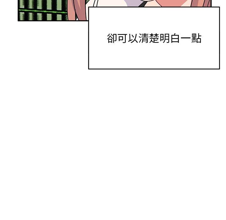 韩国漫画顽皮女孩敏儿韩漫_顽皮女孩敏儿-第33话在线免费阅读-韩国漫画-第35张图片