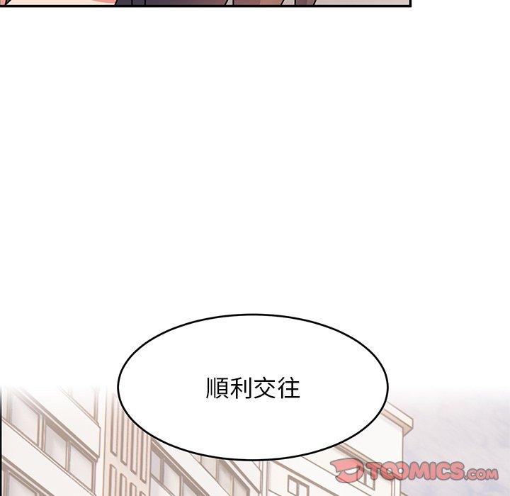 韩国漫画顽皮女孩敏儿韩漫_顽皮女孩敏儿-第33话在线免费阅读-韩国漫画-第52张图片