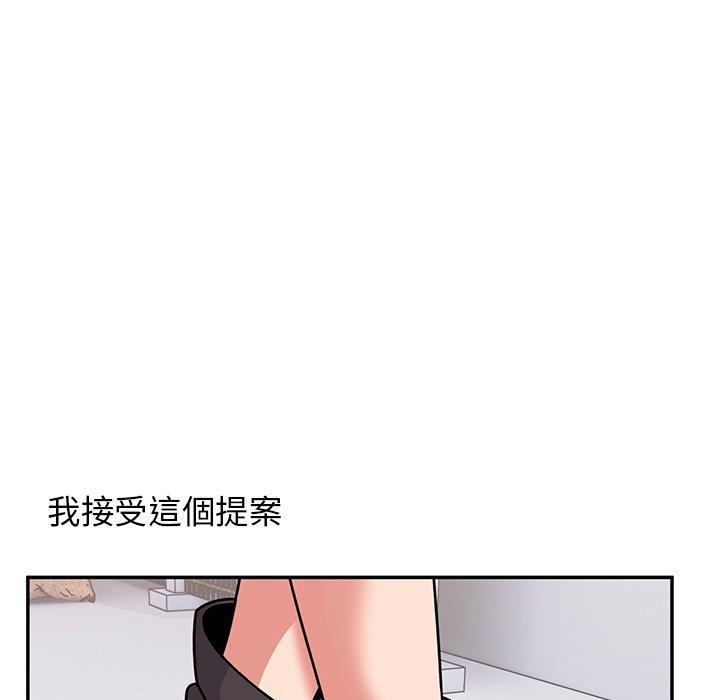 韩国漫画顽皮女孩敏儿韩漫_顽皮女孩敏儿-第33话在线免费阅读-韩国漫画-第65张图片