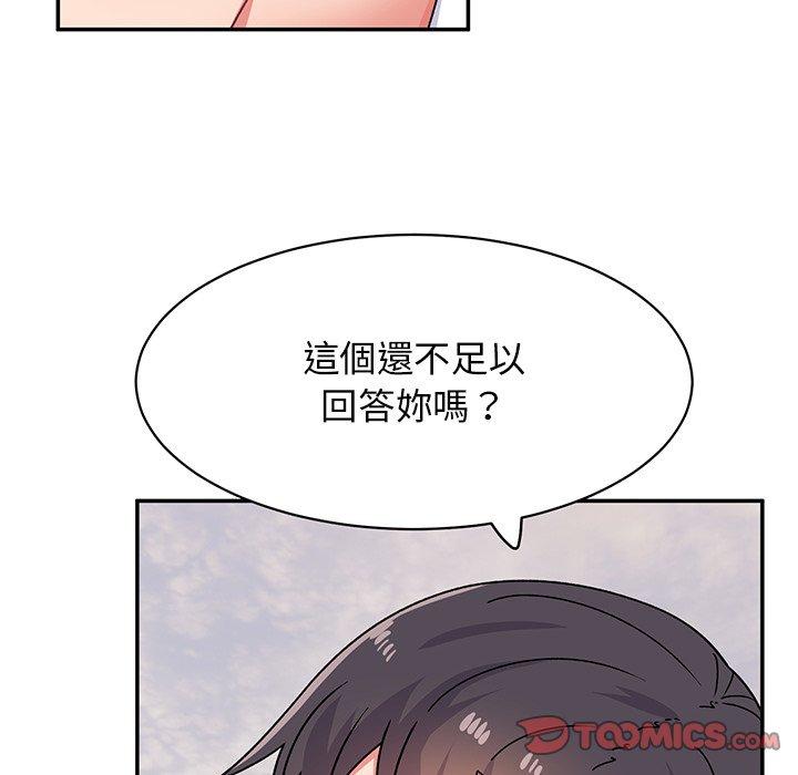 韩国漫画顽皮女孩敏儿韩漫_顽皮女孩敏儿-第33话在线免费阅读-韩国漫画-第76张图片