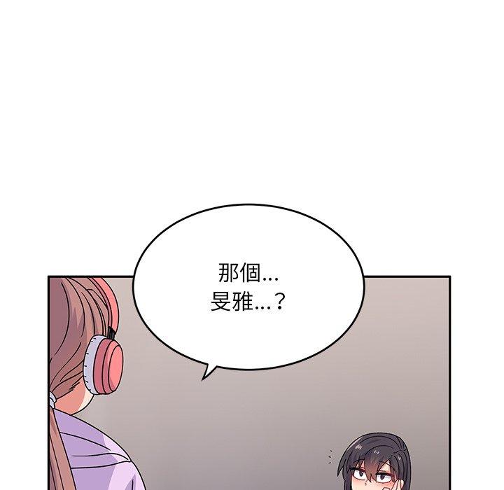 韩国漫画顽皮女孩敏儿韩漫_顽皮女孩敏儿-第33话在线免费阅读-韩国漫画-第103张图片