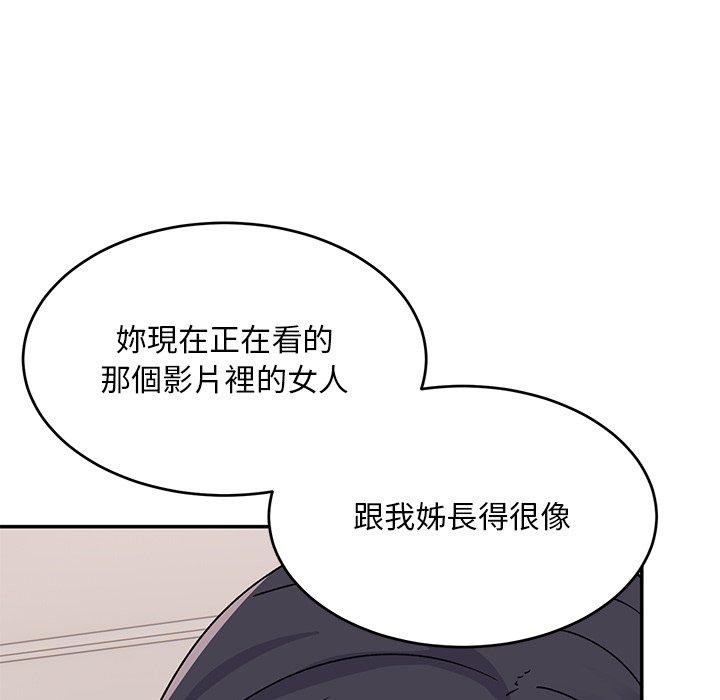 韩国漫画顽皮女孩敏儿韩漫_顽皮女孩敏儿-第33话在线免费阅读-韩国漫画-第109张图片