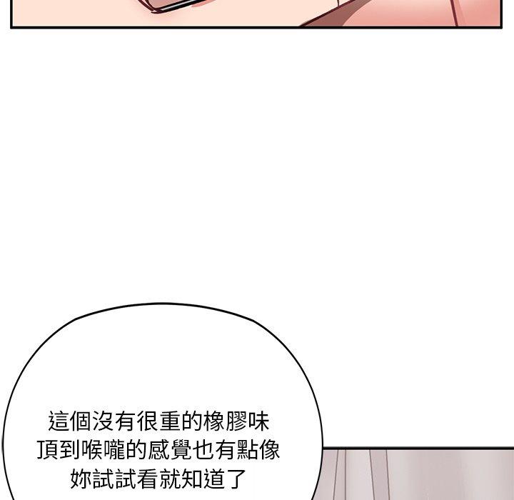 韩国漫画顽皮女孩敏儿韩漫_顽皮女孩敏儿-第33话在线免费阅读-韩国漫画-第117张图片