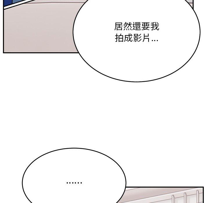 韩国漫画顽皮女孩敏儿韩漫_顽皮女孩敏儿-第33话在线免费阅读-韩国漫画-第127张图片