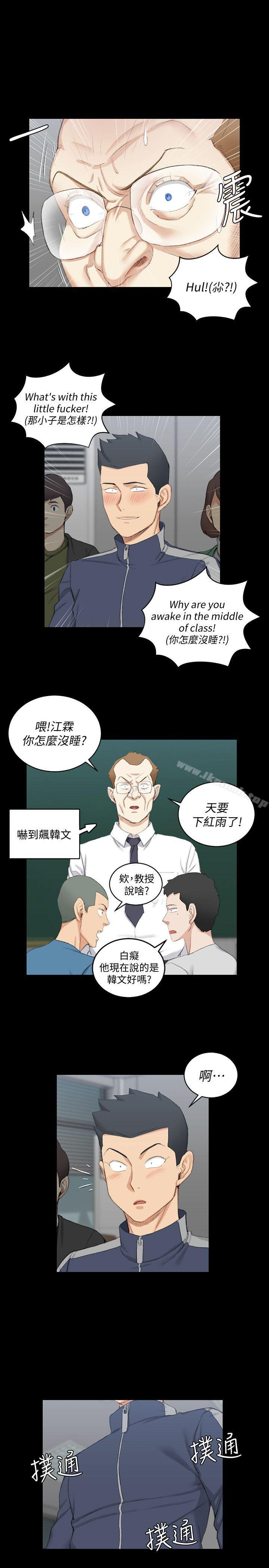 韩国漫画韩漫_淫新小套房-第50话-我现在想跟阿姨做爱!在线免费阅读-韩国漫画-第1张图片