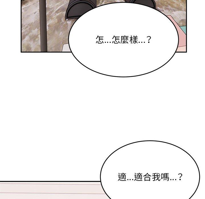 韩国漫画顽皮女孩敏儿韩漫_顽皮女孩敏儿-第33话在线免费阅读-韩国漫画-第149张图片