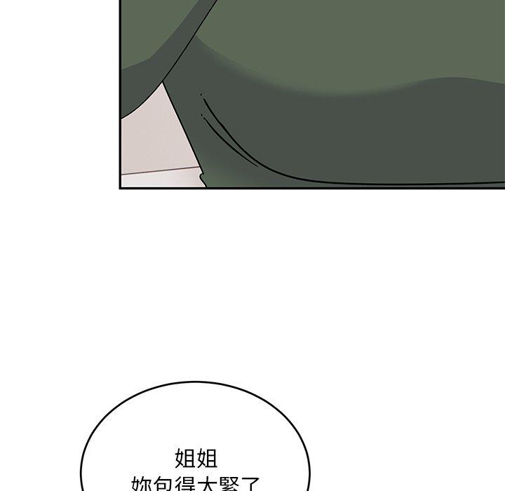 韩国漫画顽皮女孩敏儿韩漫_顽皮女孩敏儿-第33话在线免费阅读-韩国漫画-第154张图片