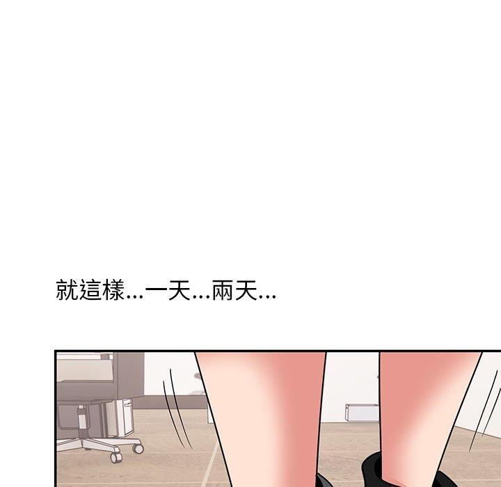 韩国漫画顽皮女孩敏儿韩漫_顽皮女孩敏儿-第33话在线免费阅读-韩国漫画-第157张图片