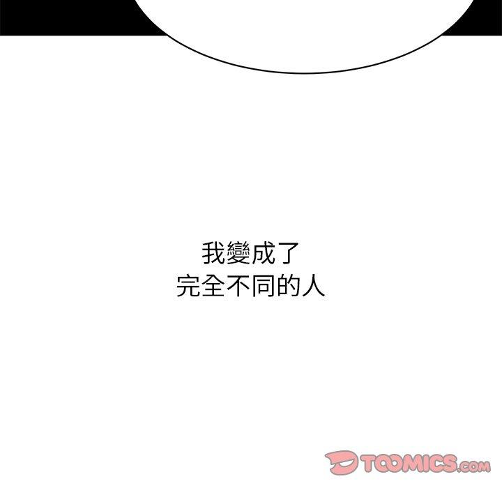 韩国漫画顽皮女孩敏儿韩漫_顽皮女孩敏儿-第33话在线免费阅读-韩国漫画-第164张图片