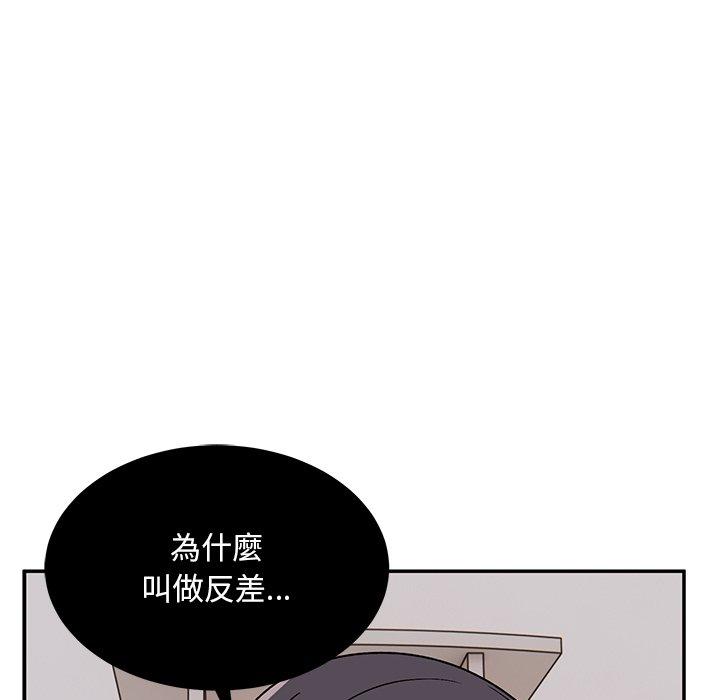 韩国漫画顽皮女孩敏儿韩漫_顽皮女孩敏儿-第33话在线免费阅读-韩国漫画-第167张图片