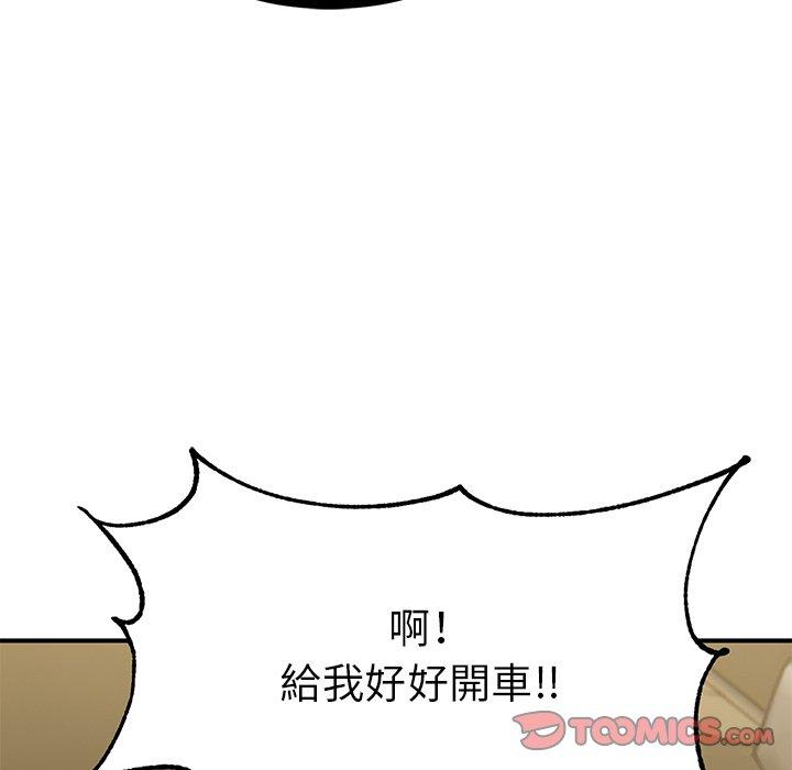 韩国漫画顽皮女孩敏儿韩漫_顽皮女孩敏儿-第33话在线免费阅读-韩国漫画-第172张图片