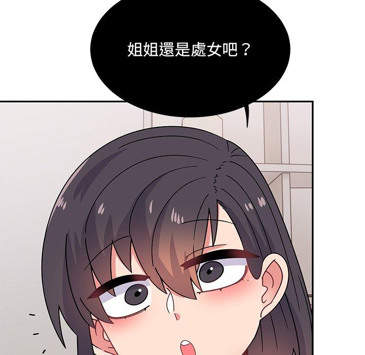 韩国漫画顽皮女孩敏儿韩漫_顽皮女孩敏儿-第33话在线免费阅读-韩国漫画-第182张图片