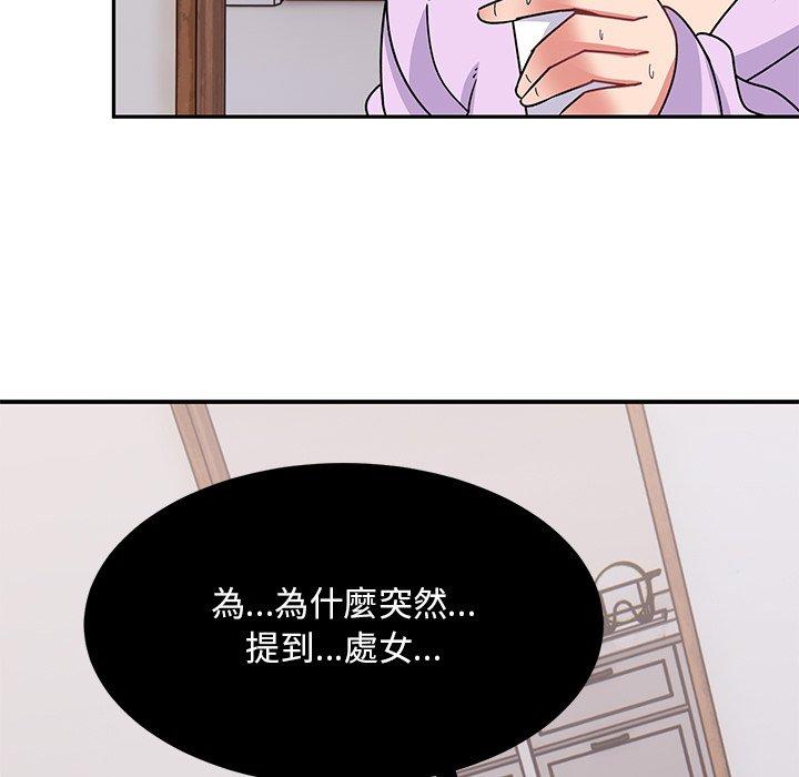 韩国漫画顽皮女孩敏儿韩漫_顽皮女孩敏儿-第33话在线免费阅读-韩国漫画-第185张图片