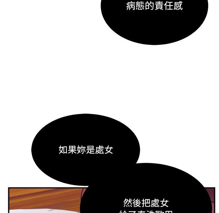 韩国漫画顽皮女孩敏儿韩漫_顽皮女孩敏儿-第33话在线免费阅读-韩国漫画-第190张图片