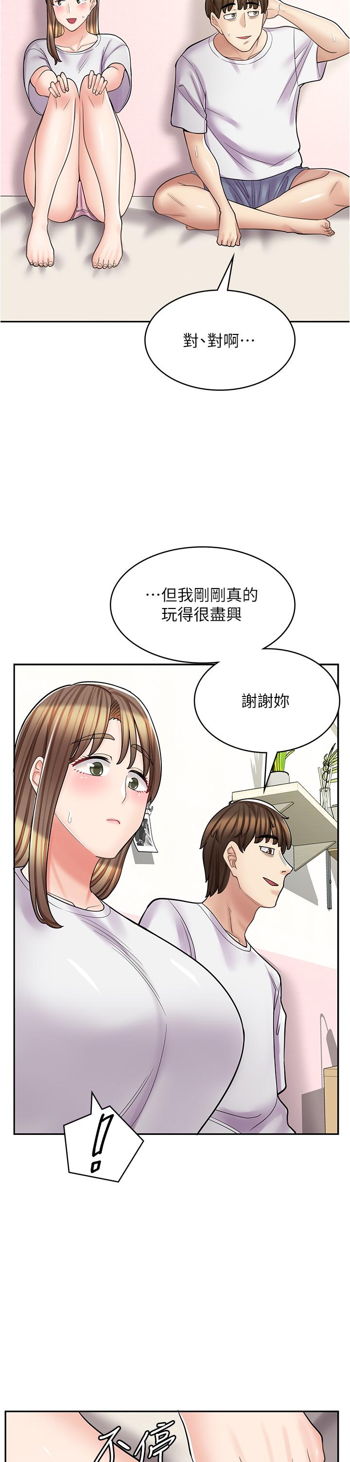 韩国漫画漫画店工读生韩漫_漫画店工读生-第38话-想喝我的蜜汁吗&hearts;？在线免费阅读-韩国漫画-第33张图片