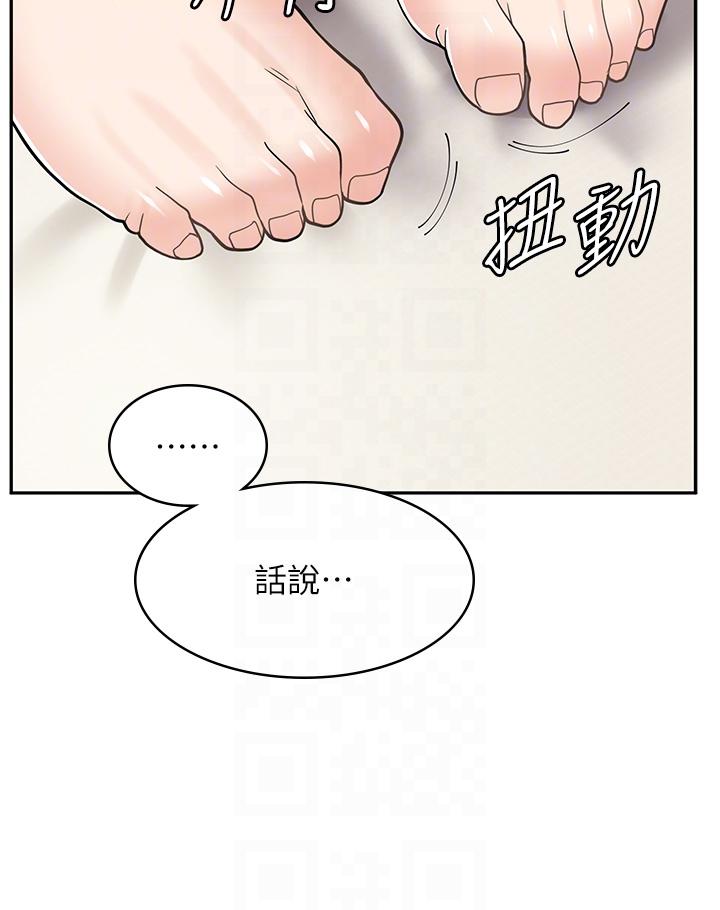 韩国漫画漫画店工读生韩漫_漫画店工读生-第38话-想喝我的蜜汁吗&hearts;？在线免费阅读-韩国漫画-第34张图片