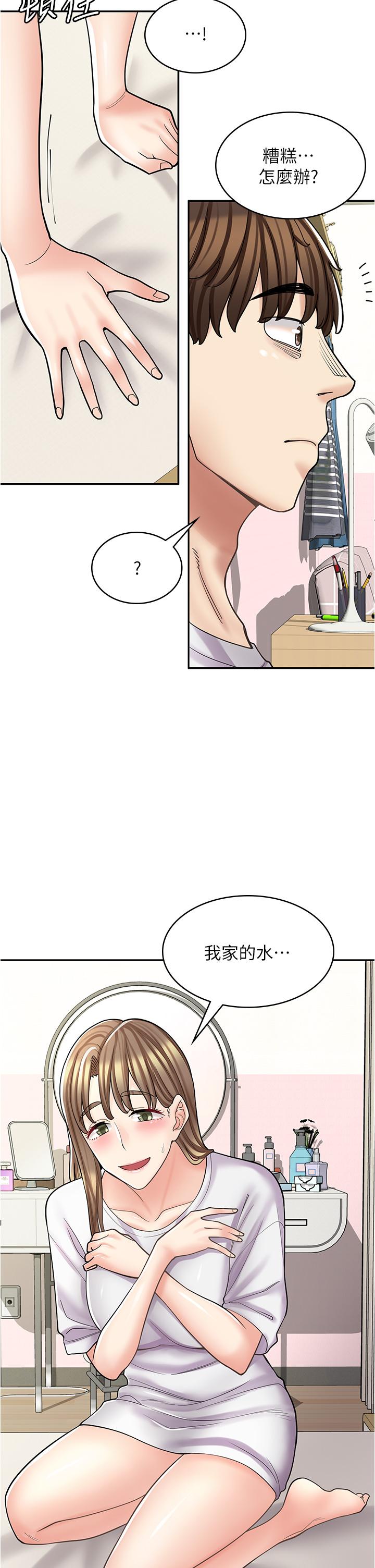 韩国漫画漫画店工读生韩漫_漫画店工读生-第38话-想喝我的蜜汁吗&hearts;？在线免费阅读-韩国漫画-第38张图片