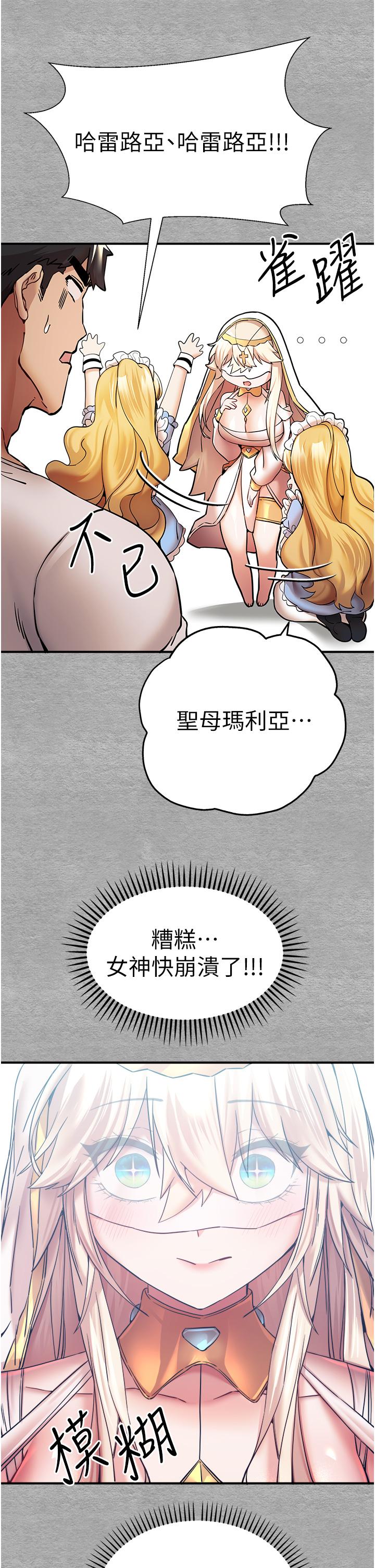 韩国漫画初次深交，请多指教韩漫_初次深交，请多指教-第19话-发洩最赤裸的慾望在线免费阅读-韩国漫画-第11张图片