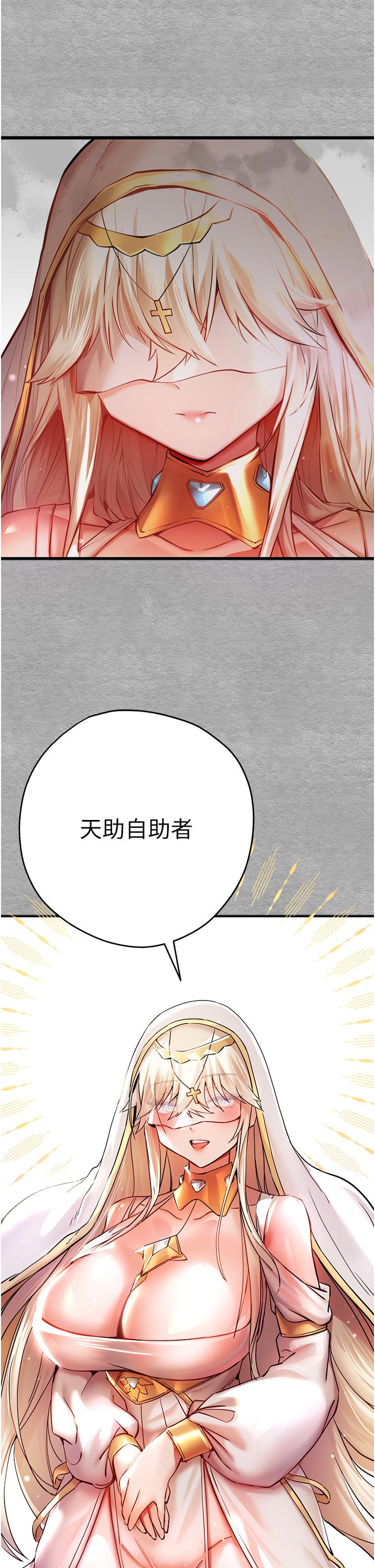 韩国漫画初次深交，请多指教韩漫_初次深交，请多指教-第19话-发洩最赤裸的慾望在线免费阅读-韩国漫画-第15张图片