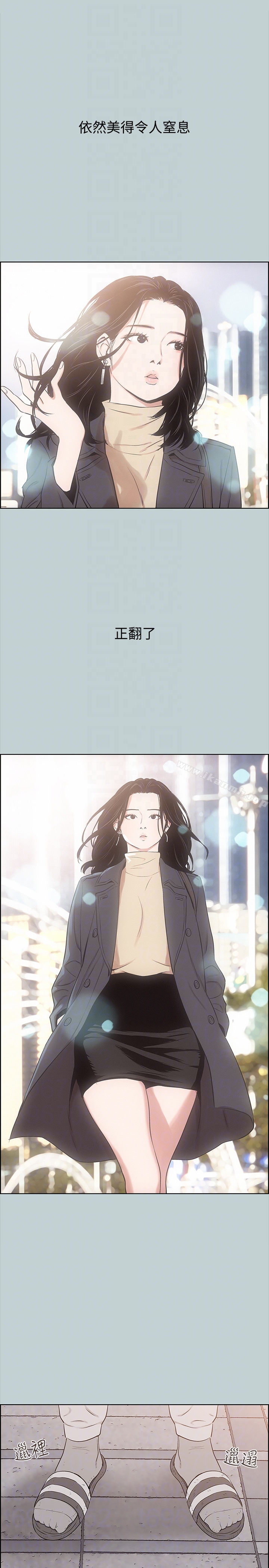 韩国漫画韩漫_适合劈腿的好日子-第125话-时隔两年的相逢在线免费阅读-韩国漫画-第7张图片