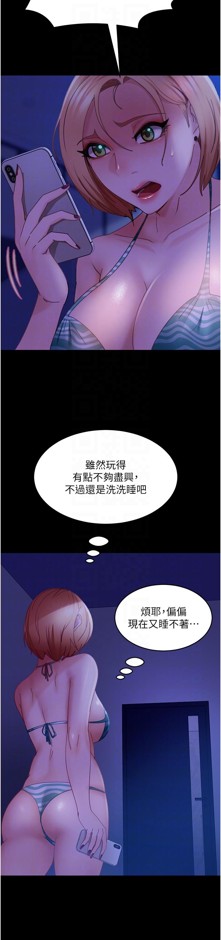 韩国漫画直男逆袭婚友社韩漫_直男逆袭婚友社-第23话-拿不出来的跳蛋在线免费阅读-韩国漫画-第26张图片