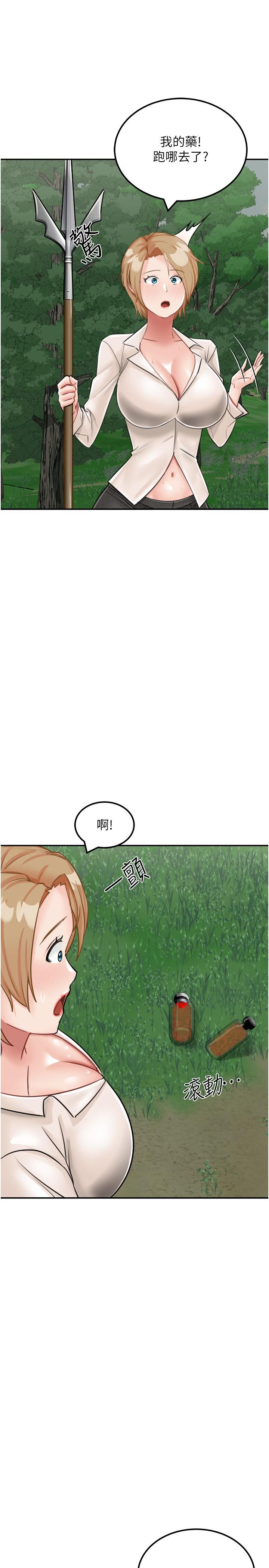 韩国漫画我和继母的荒岛求生记韩漫_我和继母的荒岛求生记-第14话-性感双姝的特别服务在线免费阅读-韩国漫画-第4张图片