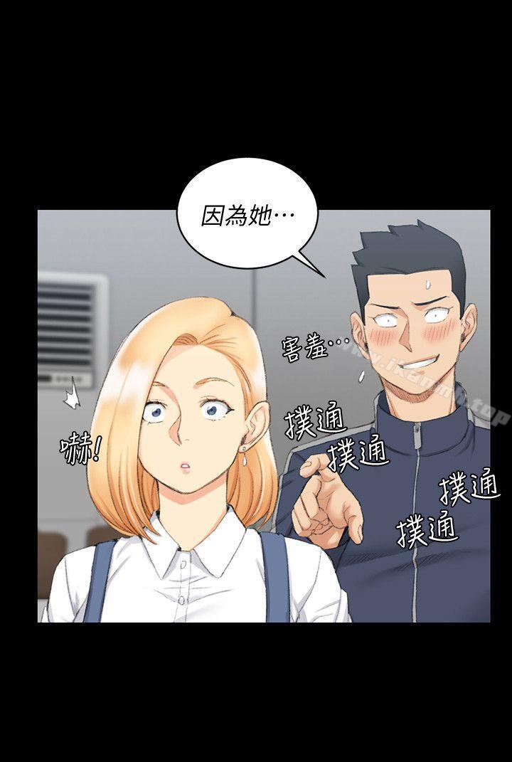 韩国漫画韩漫_淫新小套房-第50话-我现在想跟阿姨做爱!在线免费阅读-韩国漫画-第2张图片