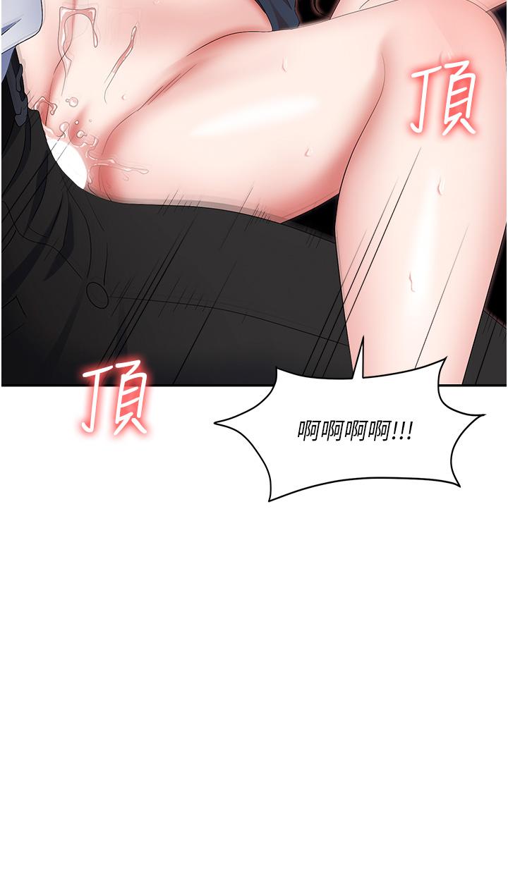 韩国漫画职场陷阱韩漫_职场陷阱-第50话-小穴流出的琼浆玉液在线免费阅读-韩国漫画-第35张图片