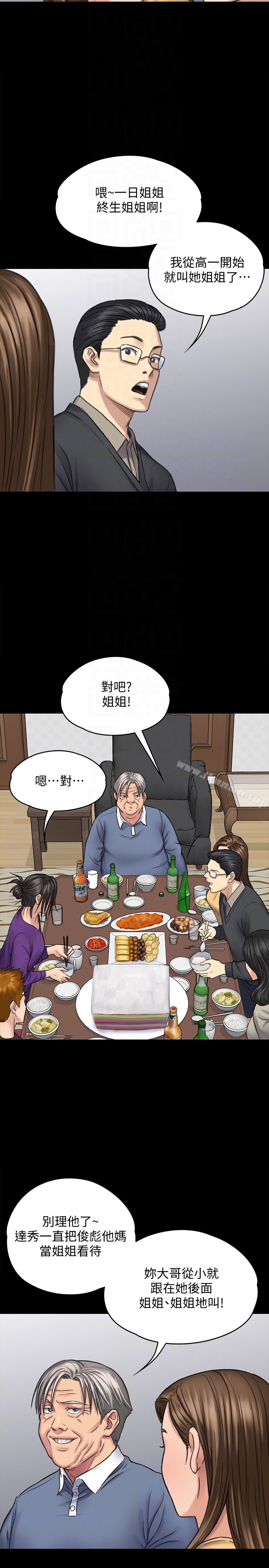 韩国漫画韩漫_傀儡-第101话-毕业!!脱掉制服后在线免费阅读-韩国漫画-第7张图片