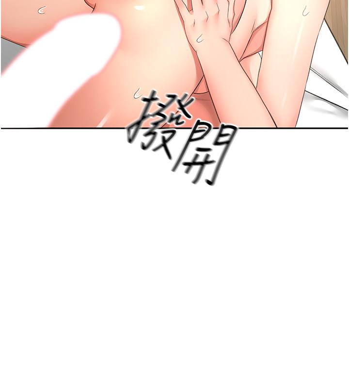 韩国漫画剑道学姐韩漫_剑道学姐-第92话-榨乾到一滴不剩…&hearts;在线免费阅读-韩国漫画-第3张图片