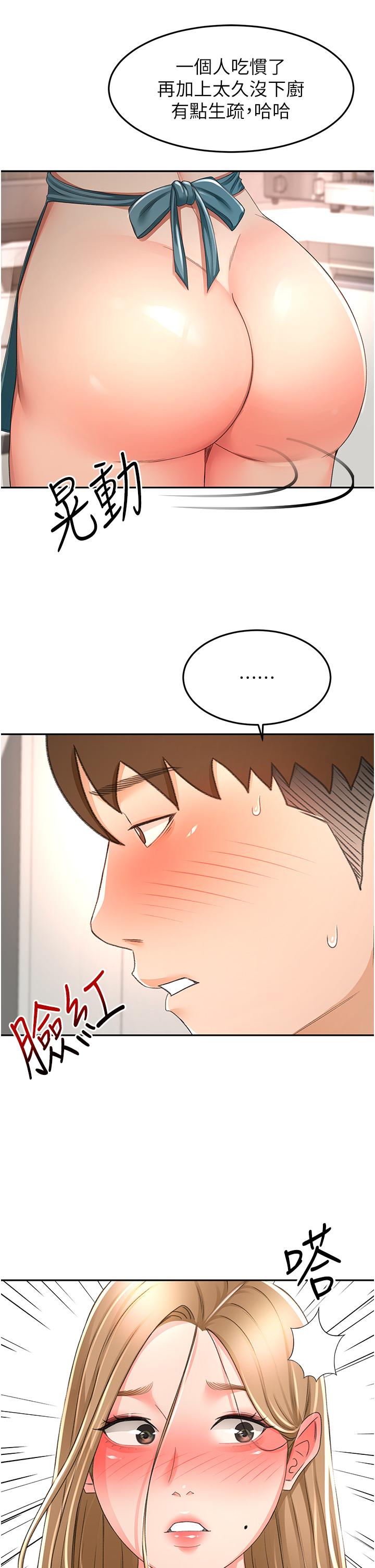 韩国漫画剑道学姐韩漫_剑道学姐-第92话-榨乾到一滴不剩…&hearts;在线免费阅读-韩国漫画-第15张图片