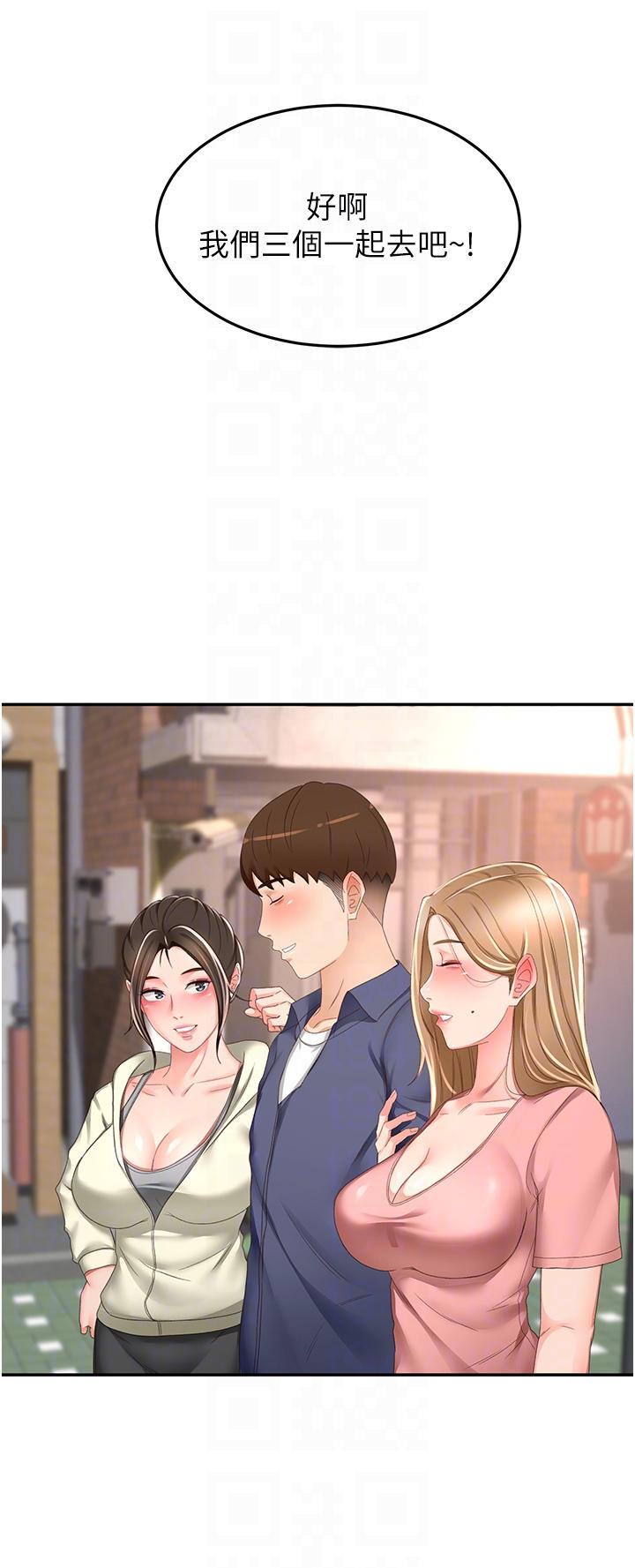 韩国漫画剑道学姐韩漫_剑道学姐-第92话-榨乾到一滴不剩…&hearts;在线免费阅读-韩国漫画-第24张图片
