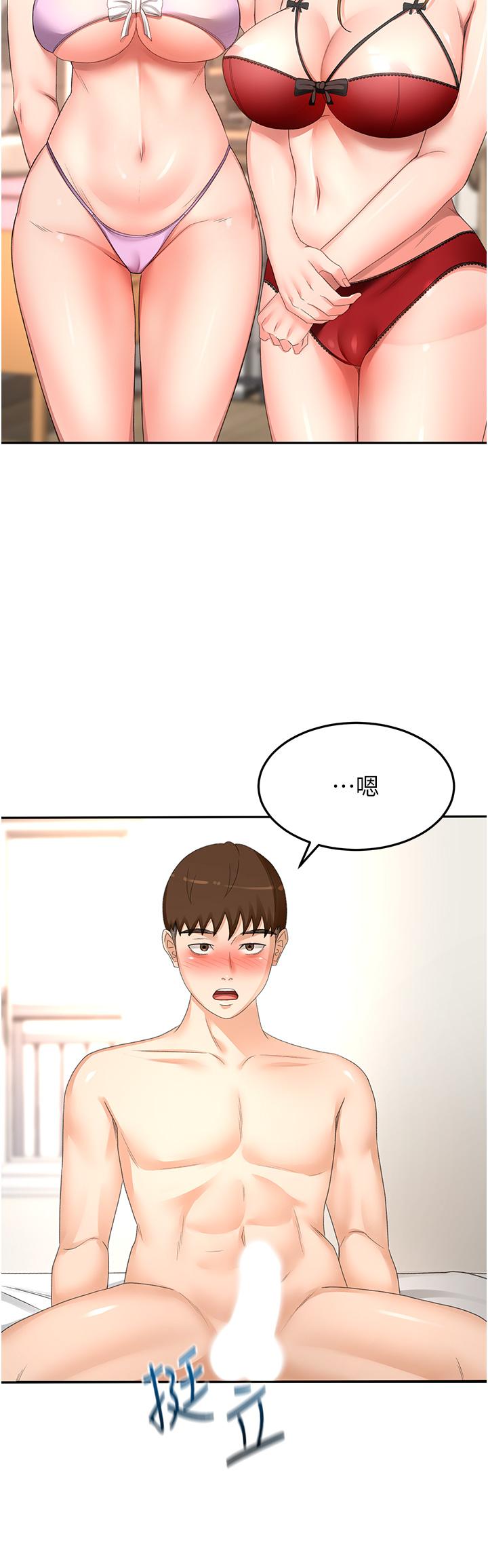 韩国漫画剑道学姐韩漫_剑道学姐-第92话-榨乾到一滴不剩…&hearts;在线免费阅读-韩国漫画-第33张图片