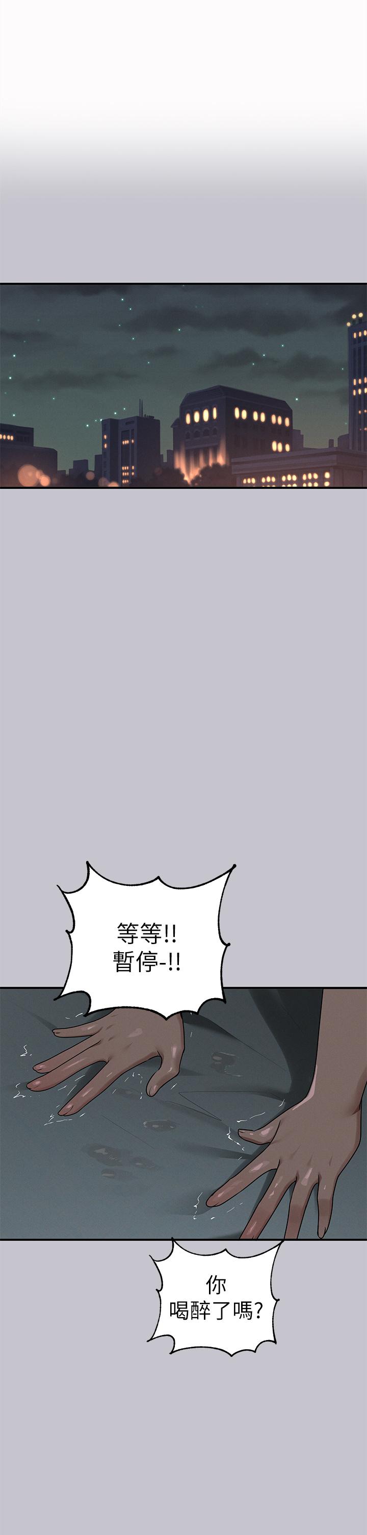 韩国漫画富家女姐姐韩漫_富家女姐姐-第114话-原来这就是做爱的感觉&hearts;在线免费阅读-韩国漫画-第1张图片