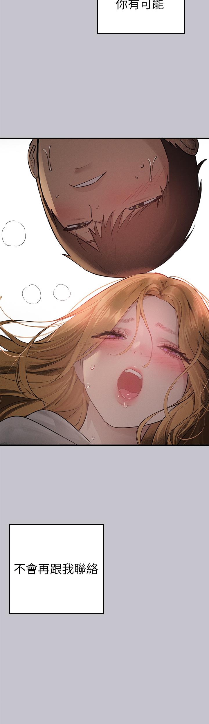 韩国漫画富家女姐姐韩漫_富家女姐姐-第114话-原来这就是做爱的感觉&hearts;在线免费阅读-韩国漫画-第19张图片