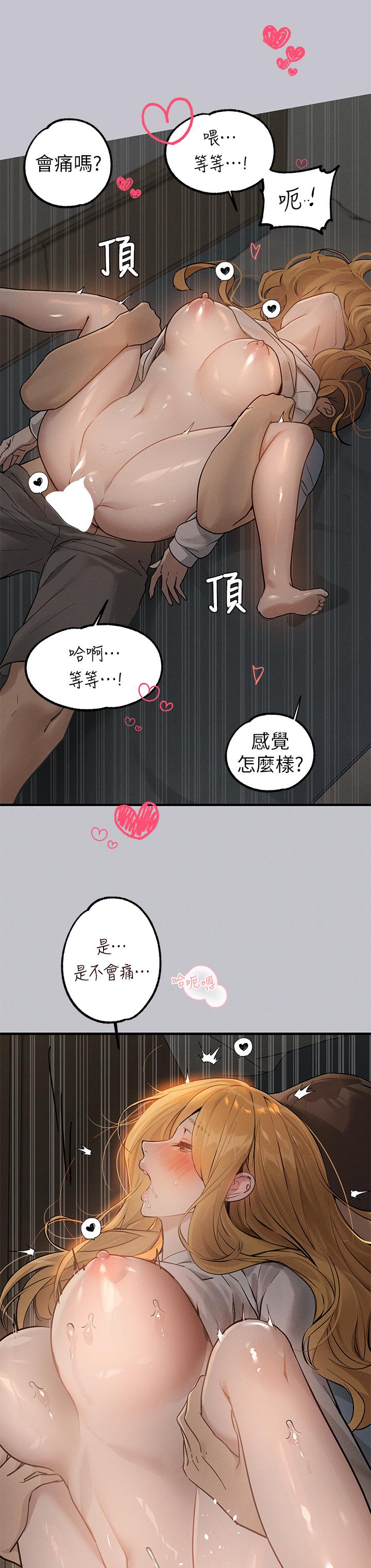 韩国漫画富家女姐姐韩漫_富家女姐姐-第114话-原来这就是做爱的感觉&hearts;在线免费阅读-韩国漫画-第27张图片