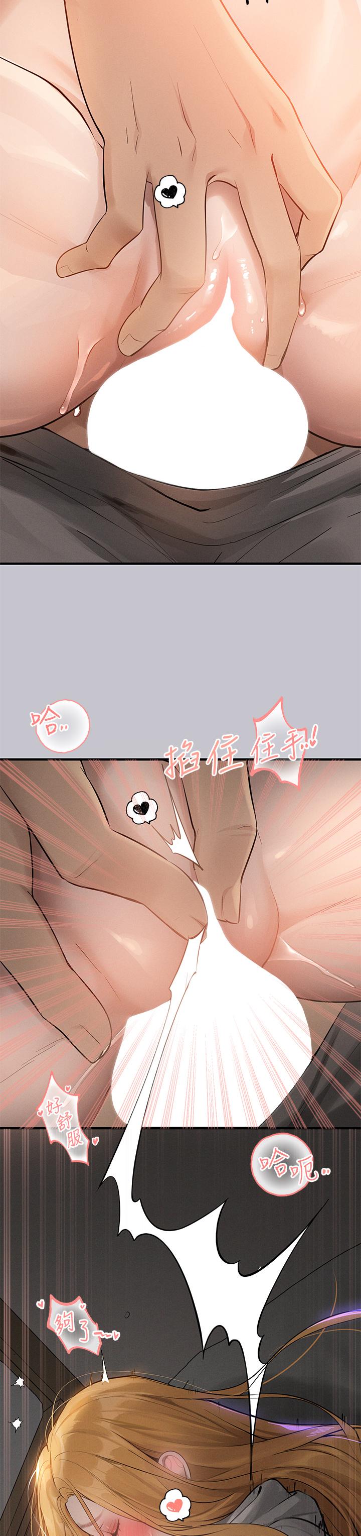 韩国漫画富家女姐姐韩漫_富家女姐姐-第114话-原来这就是做爱的感觉&hearts;在线免费阅读-韩国漫画-第31张图片